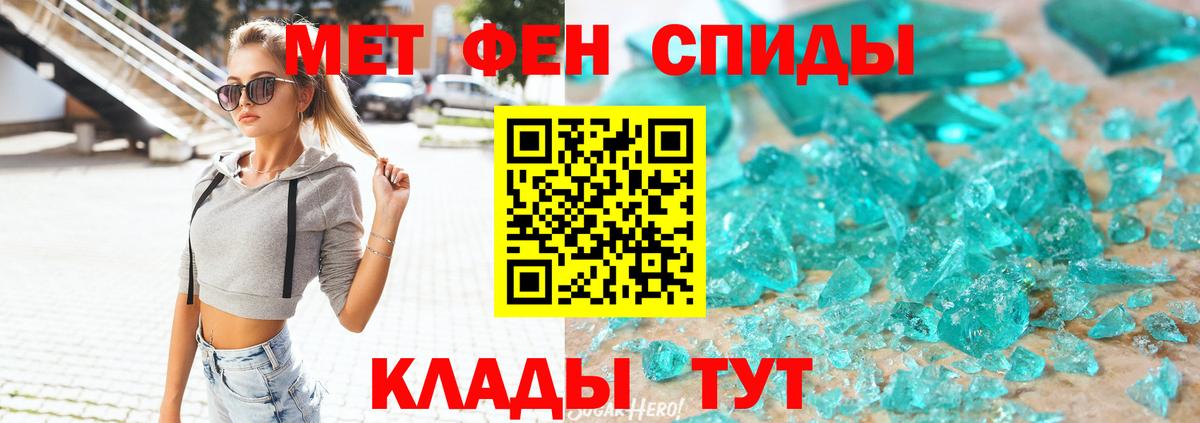 Амфетамин VHQ Нерюнгри
