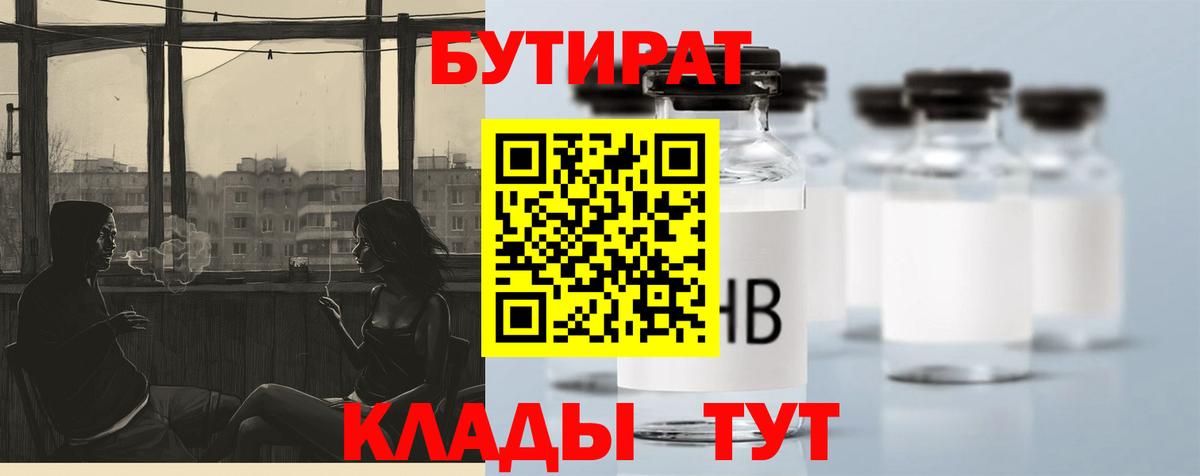 Альфа ПВП Нерюнгри