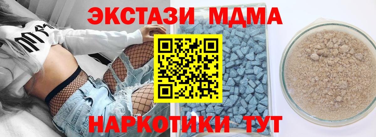 маркетплейс наркотические препараты  ЭКСТАЗИ  ЭКСТАЗИ XTC  Нерюнгри  продажа наркотиков    сайт  Вход с VPN  Ecstasy диски 