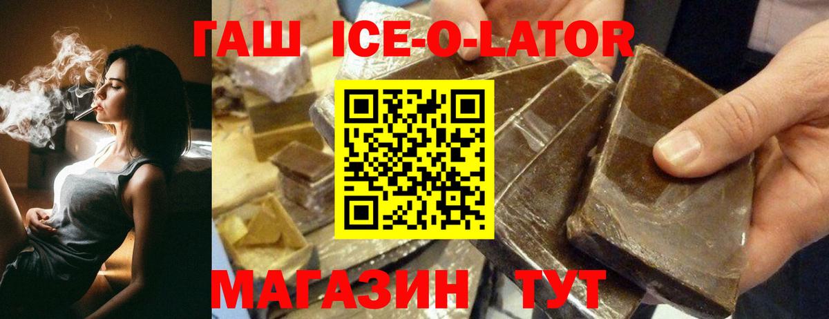 Каннабис  Нерюнгри  Гашиш  Кокаин  Гашиш  Вейп ТГК  МЕФ   Вход с VPN 