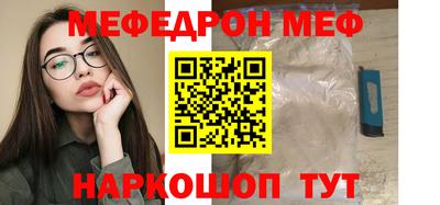 прущие грибы Тула