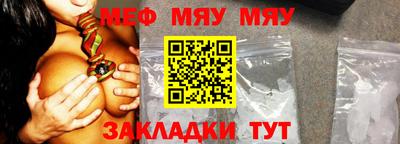 прущие грибы Тула