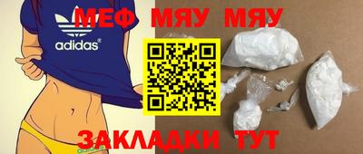 ALPHA-PVP Тулун