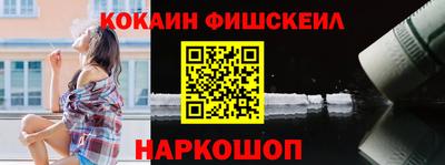 ALPHA-PVP Тулун