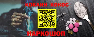 прущие грибы Тула