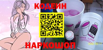 ALPHA-PVP Тулун