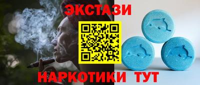 ALPHA-PVP Тулун
