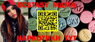 спиды Туймазы