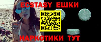 прущие грибы Тула