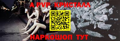 спиды Туймазы
