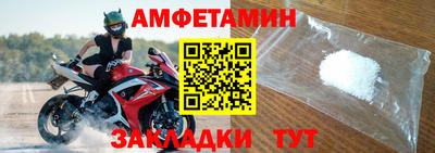 спиды Туймазы