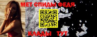 ALPHA-PVP Тулун