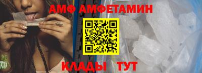 спиды Туймазы