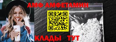 прущие грибы Тула