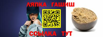 ALPHA-PVP Тулун