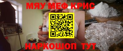ALPHA-PVP Тулун