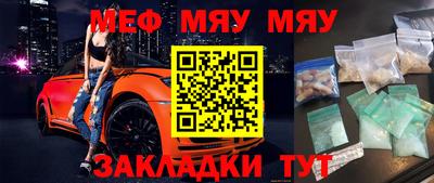 ALPHA-PVP Тулун