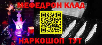 ALPHA-PVP Тулун