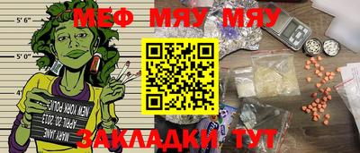 прущие грибы Тула