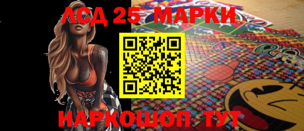 Нерюнгри  Лсд 25 экстази кислота  Вход с VPN 