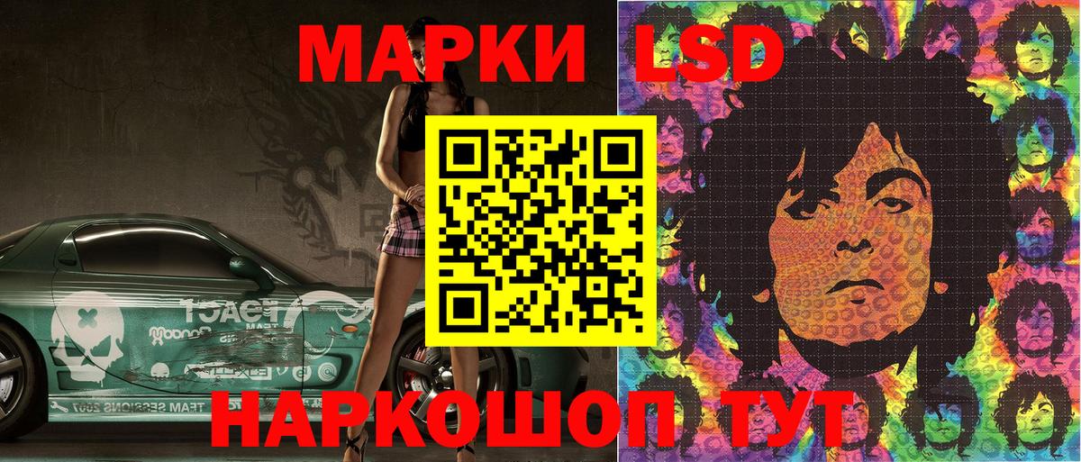 Марки 25I-NBOMe 1,5мг Нерюнгри